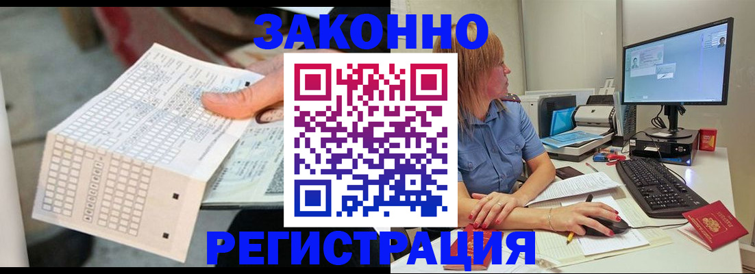 регистрация для дет. сада в Рузе