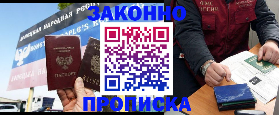 регистрация для дет. сада в Рузе