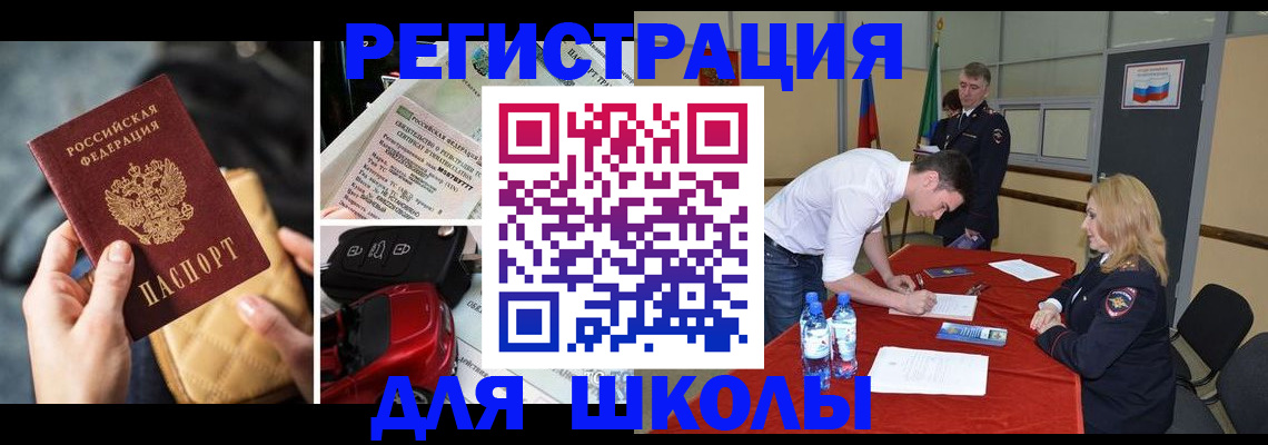 найти адрес прописки в Рузе